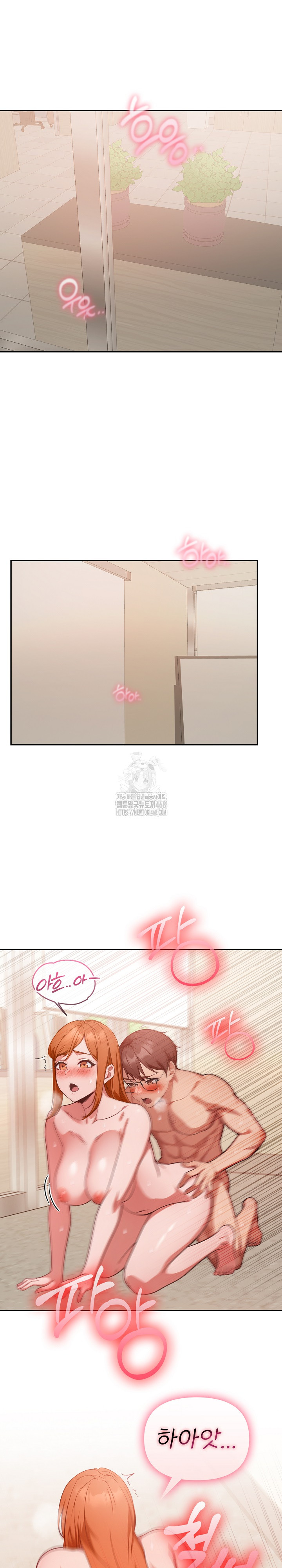 Beautiful Girl Capture Raw Chapter 37 - Page 4