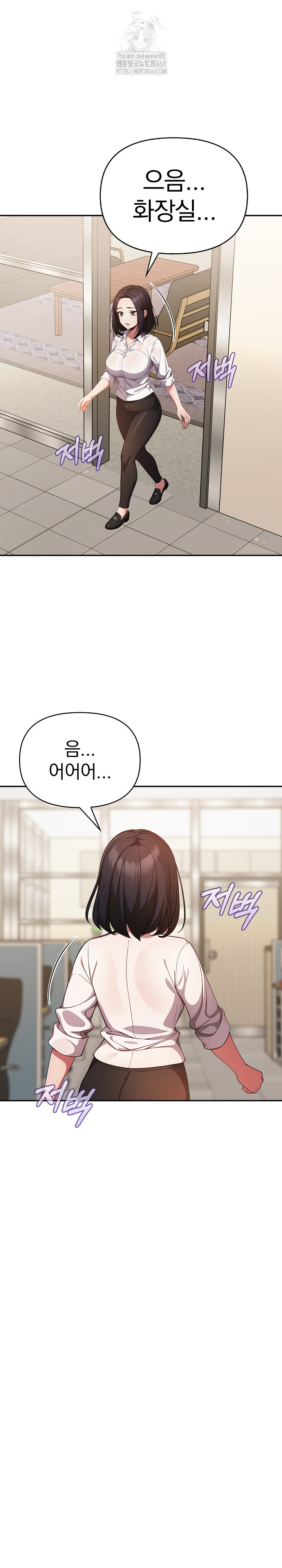 Beautiful Girl Capture Raw Chapter 37 - Page 7