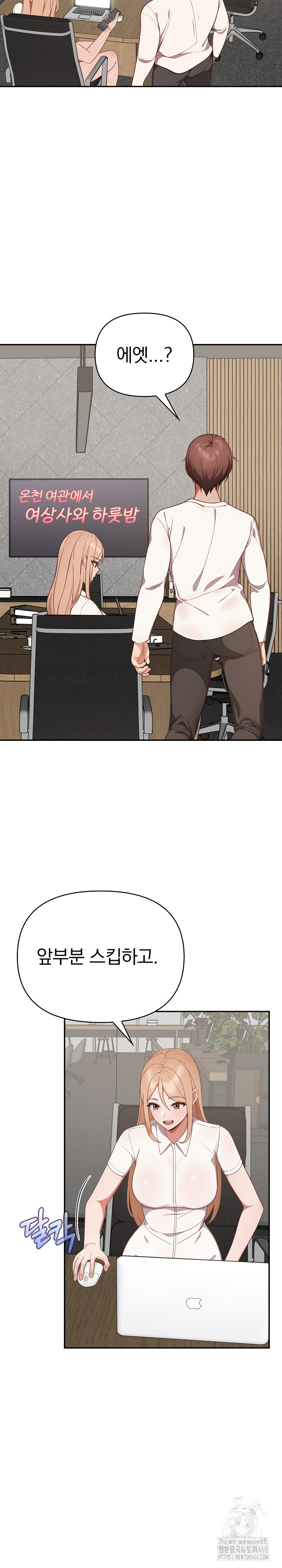 Beautiful Girl Capture Raw Chapter 38 - Page 22