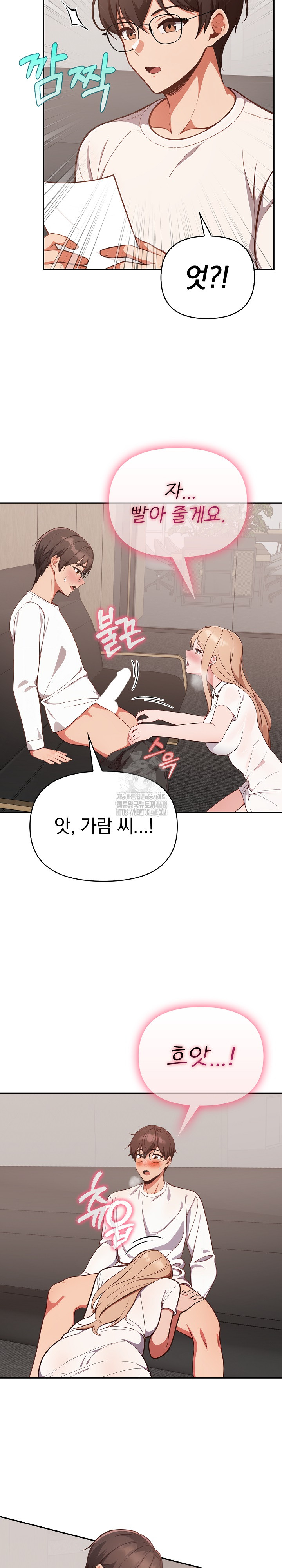 Beautiful Girl Capture Raw Chapter 39 - Page 13