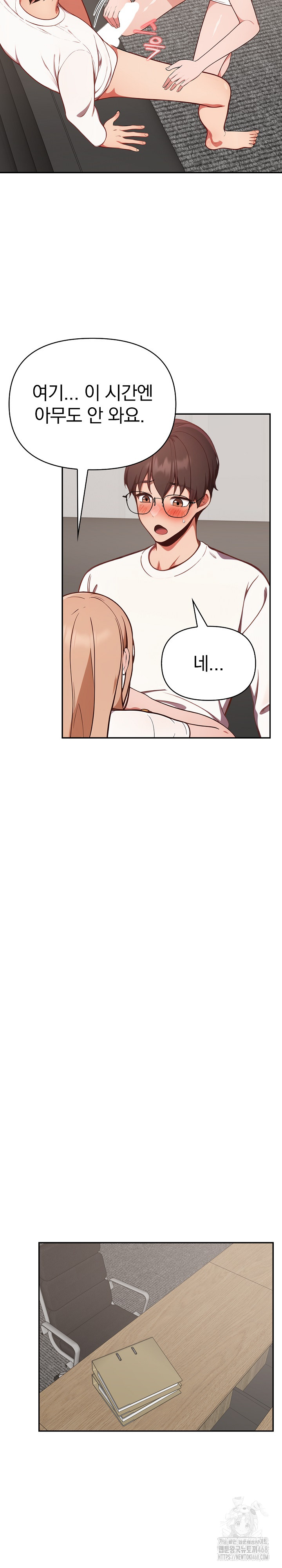 Beautiful Girl Capture Raw Chapter 39 - Page 15