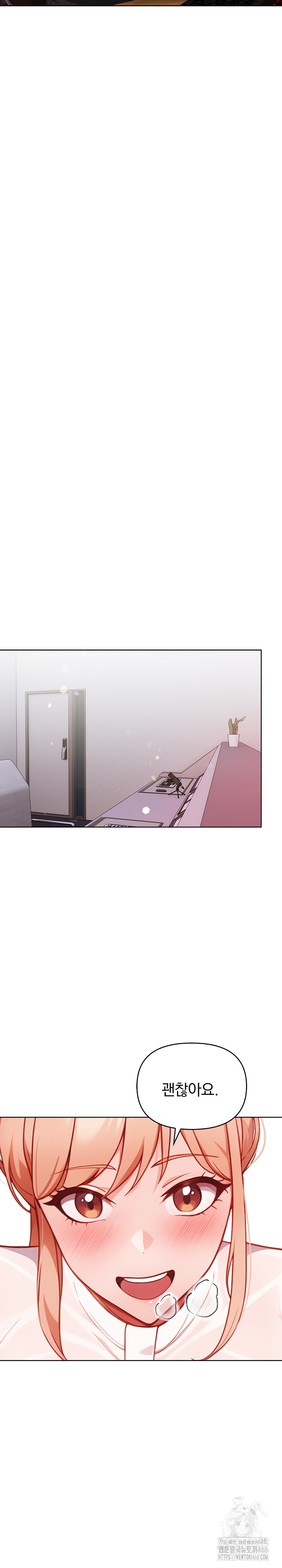 Beautiful Girl Capture Raw Chapter 5 - Page 27