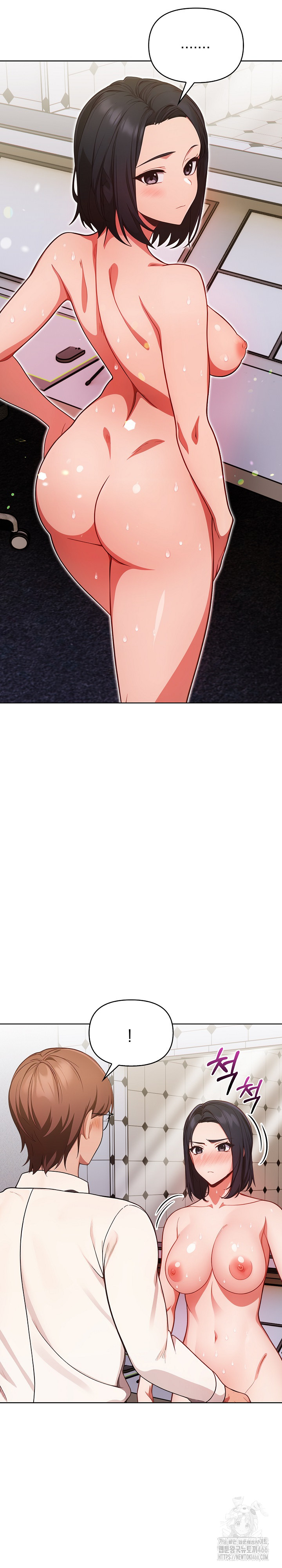 Beautiful Girl Capture Raw Chapter 8 - Page 9