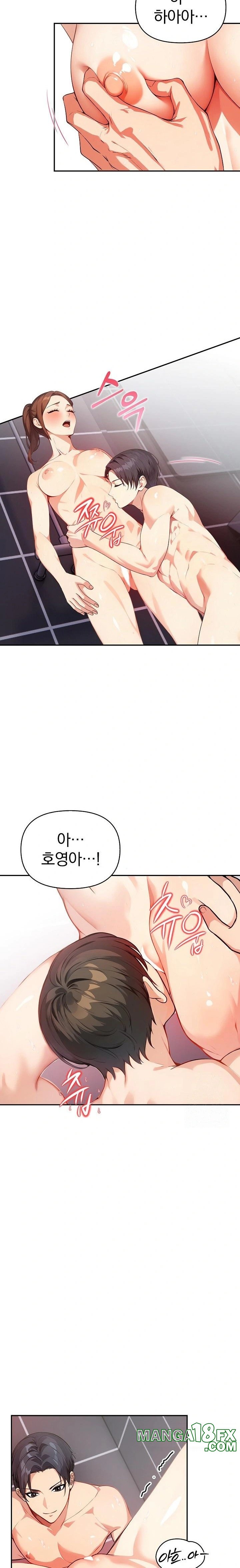 Married Woman Next Door Raw Chapter 13 - Page 16