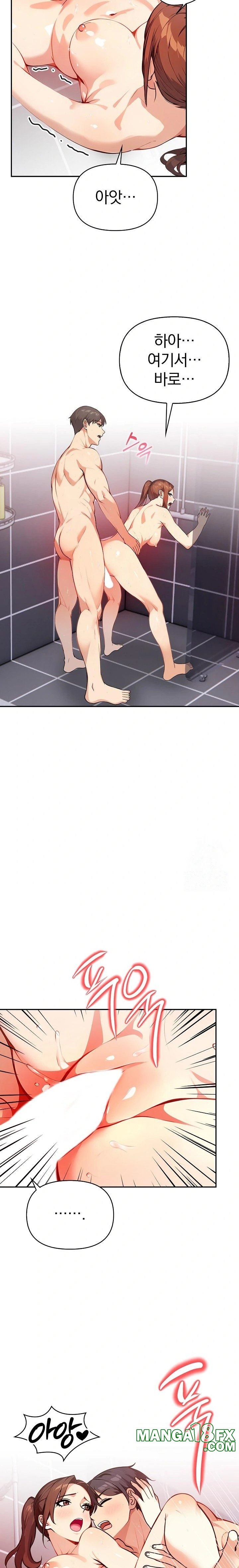 Married Woman Next Door Raw Chapter 13 - Page 17