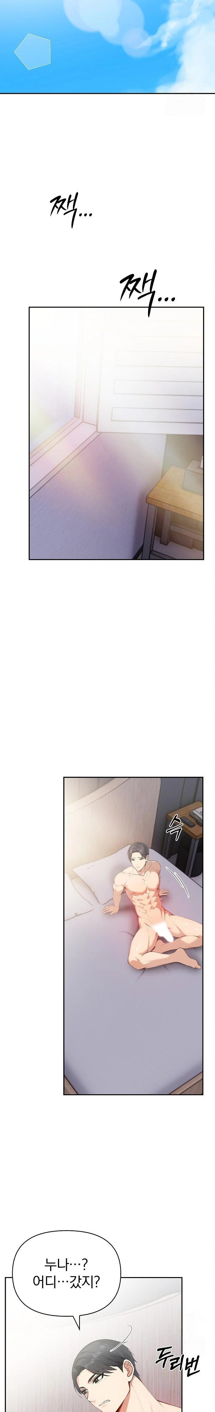 Married Woman Next Door Raw Chapter 13 - Page 21