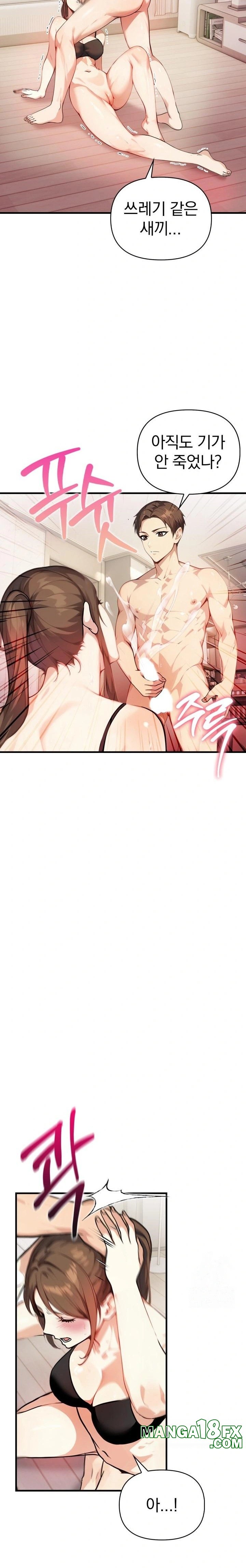 Married Woman Next Door Raw Chapter 14 - Page 19