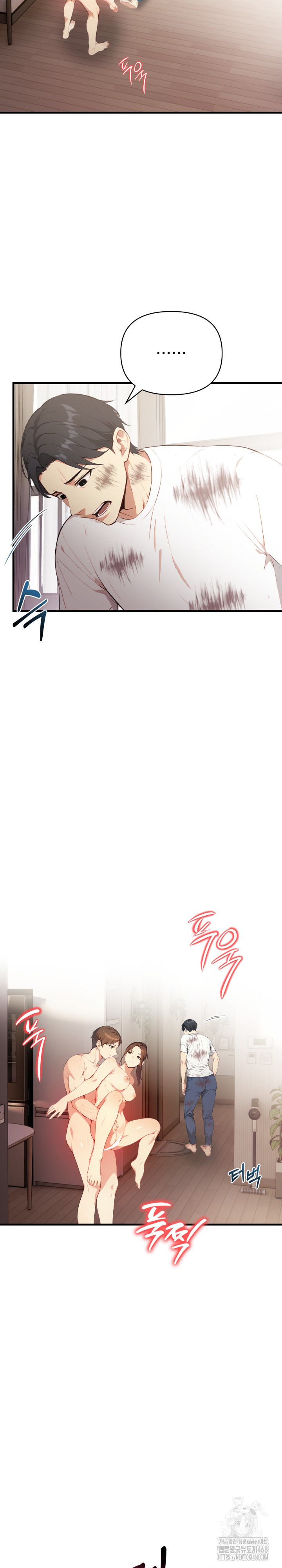 Married Woman Next Door Raw Chapter 17 - Page 14