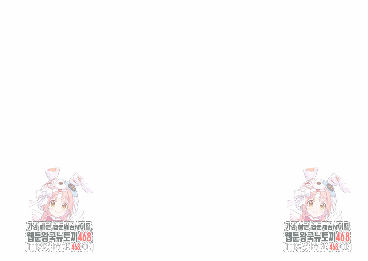 Married Woman Next Door Raw Chapter 17 - Page 28