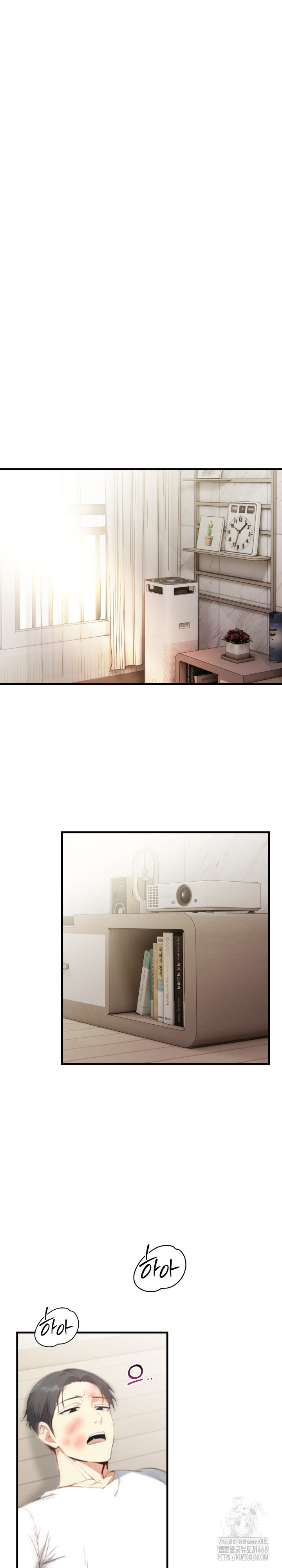 Married Woman Next Door Raw Chapter 17 - Page 5