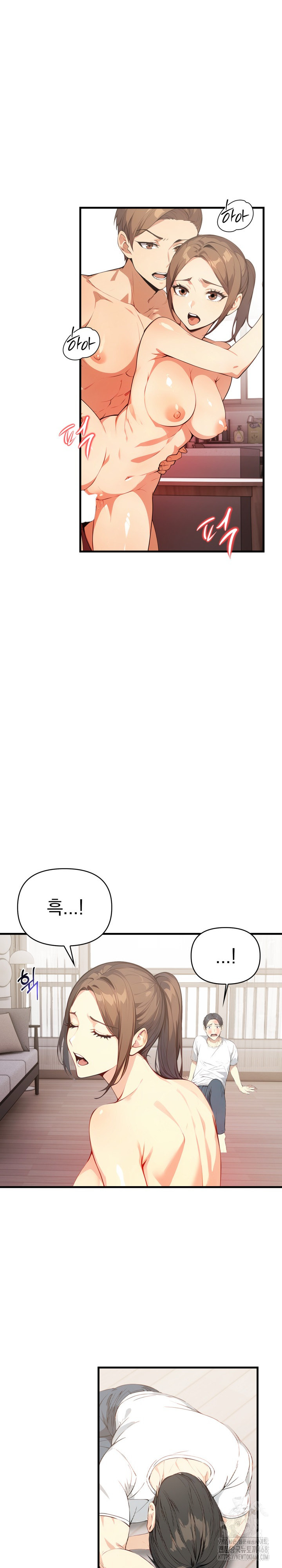 Married Woman Next Door Raw Chapter 17 - Page 8