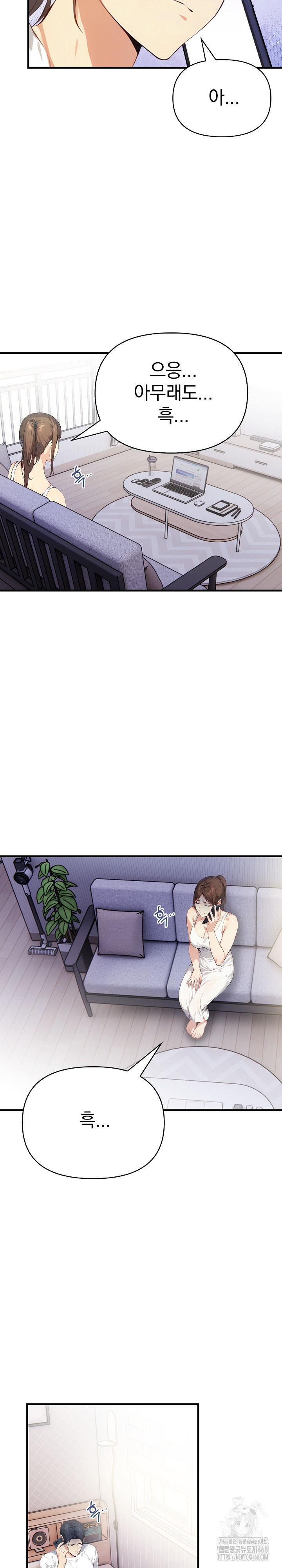 Married Woman Next Door Raw Chapter 19 - Page 16