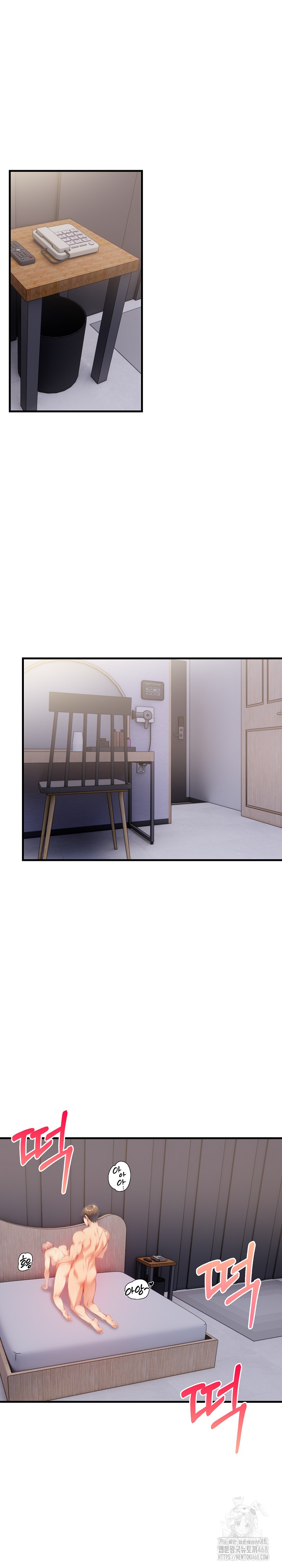 Married Woman Next Door Raw Chapter 19 - Page 23