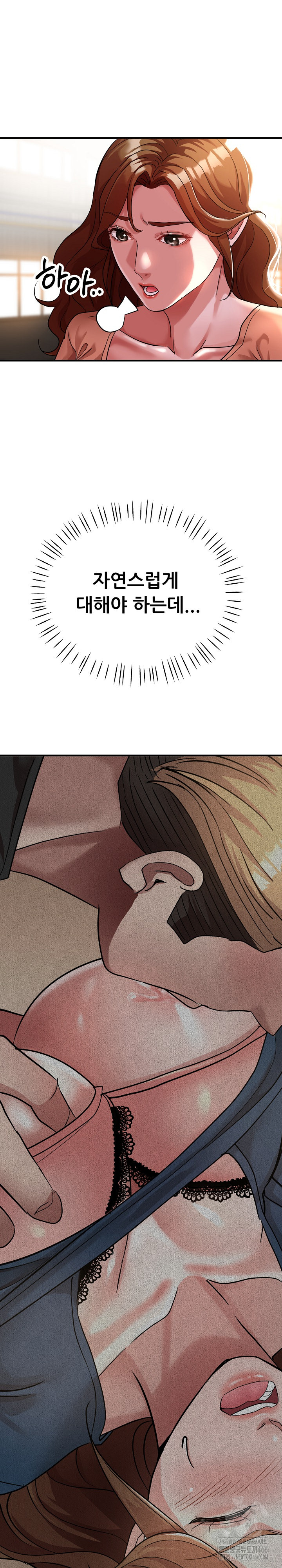 Three Sisters Raw Chapter 15 - Page 7