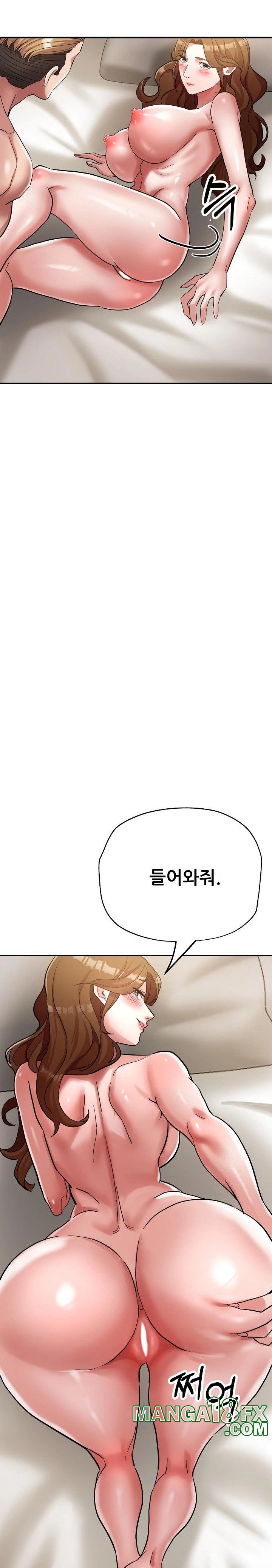 Three Sisters Raw Chapter 18 - Page 22