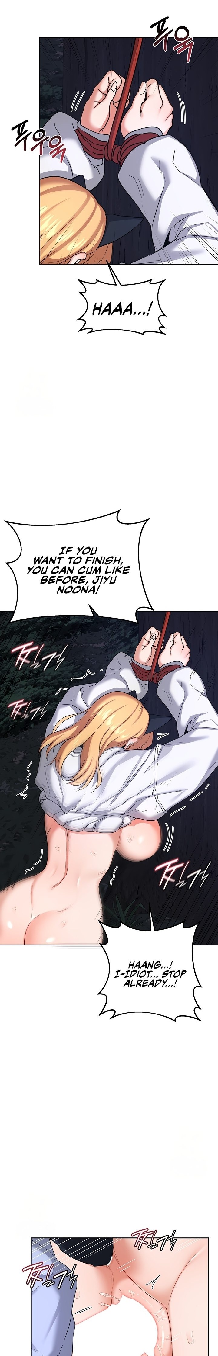 MILF Exchange Plan Chapter 27 - Page 7