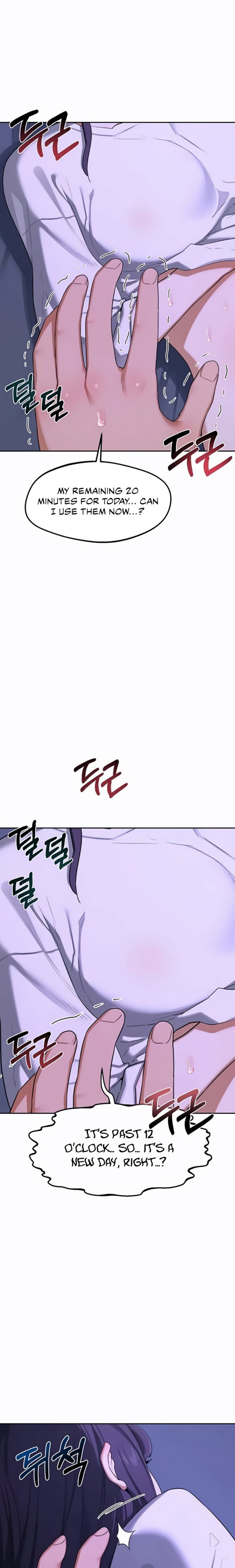 MILF Exchange Plan Chapter 56 - Page 16