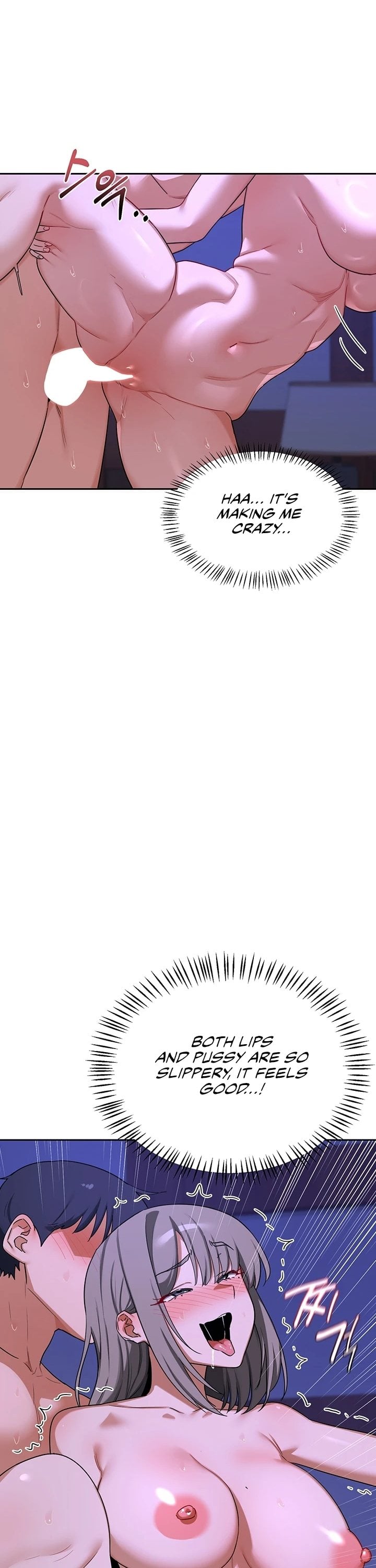 MILF Exchange Plan Chapter 58 - Page 11