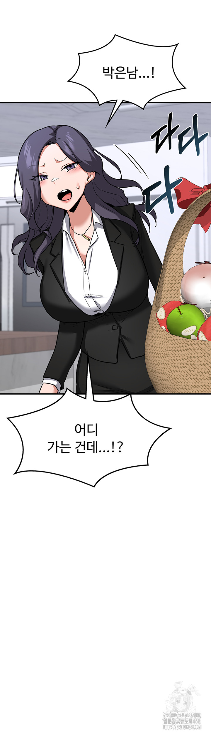 MILF Exchange Plan Raw Chapter 12 - Page 30