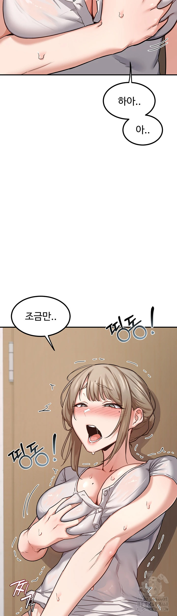 MILF Exchange Plan Raw Chapter 12 - Page 32