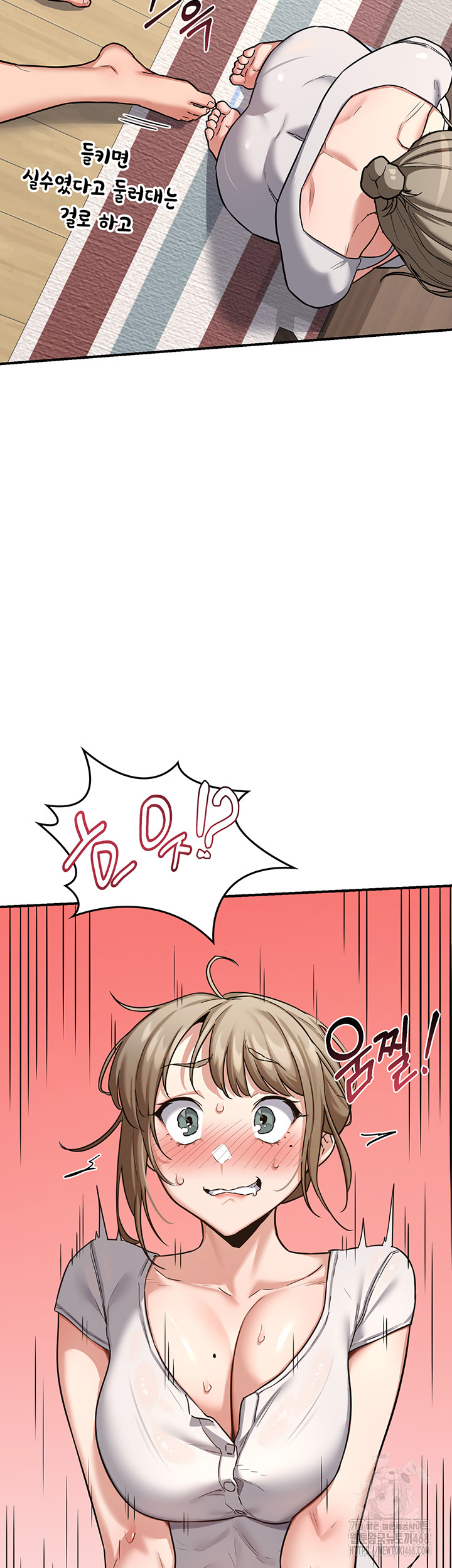 MILF Exchange Plan Raw Chapter 12 - Page 47