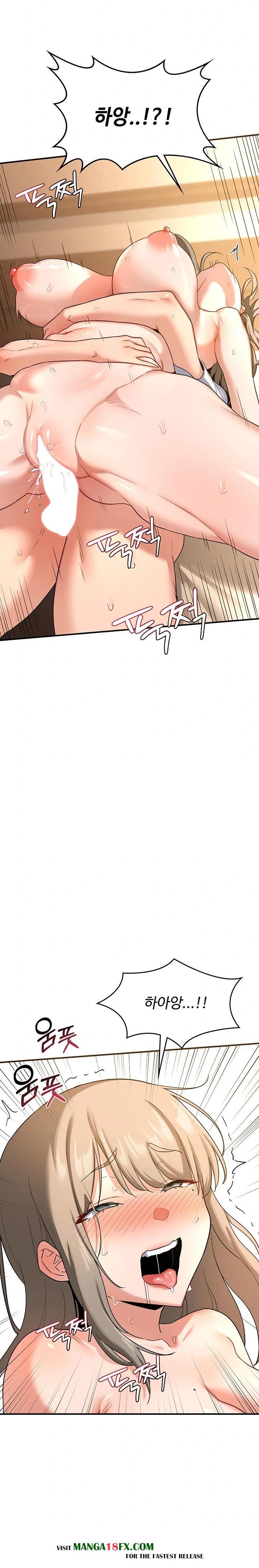 MILF Exchange Plan Raw Chapter 16 - Page 12