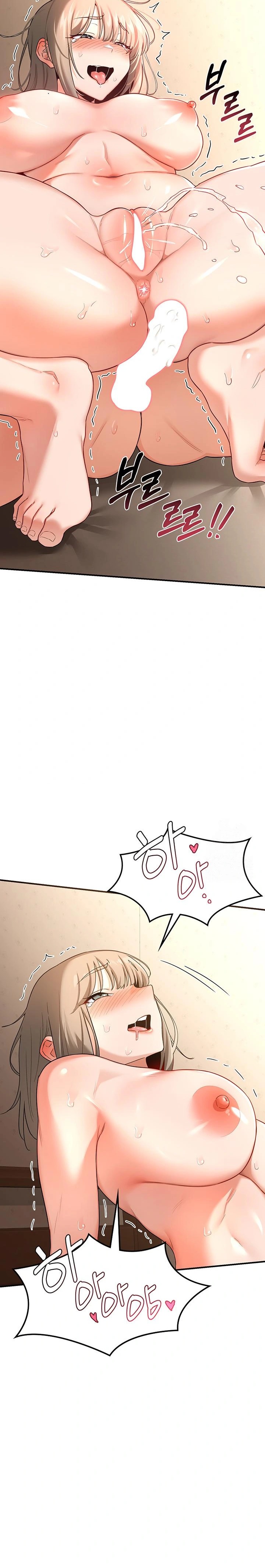 MILF Exchange Plan Raw Chapter 16 - Page 26