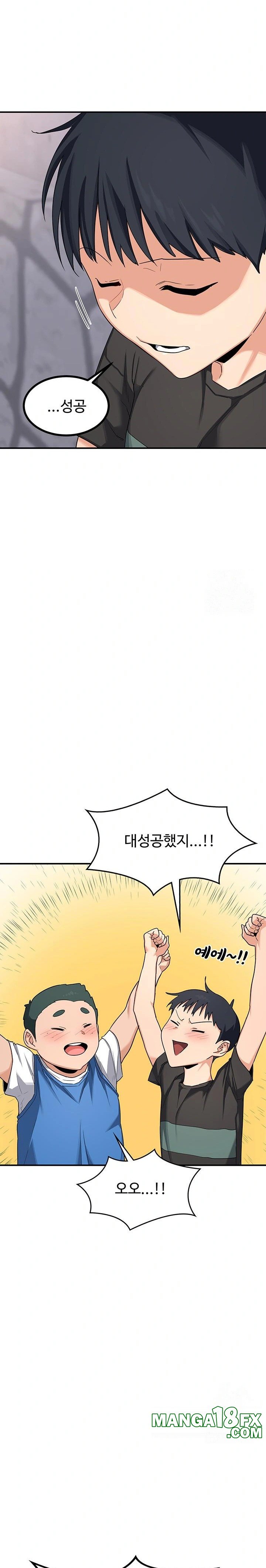 MILF Exchange Plan Raw Chapter 18 - Page 10