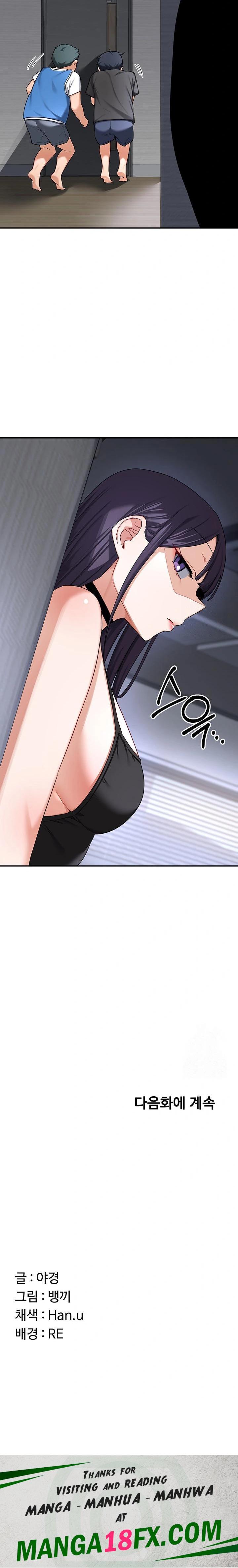 MILF Exchange Plan Raw Chapter 18 - Page 38