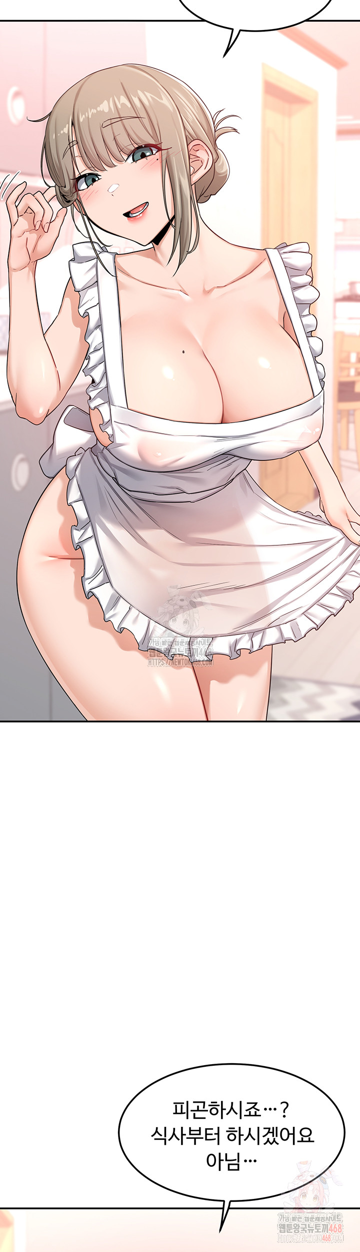 MILF Exchange Plan Raw Chapter 20 - Page 38