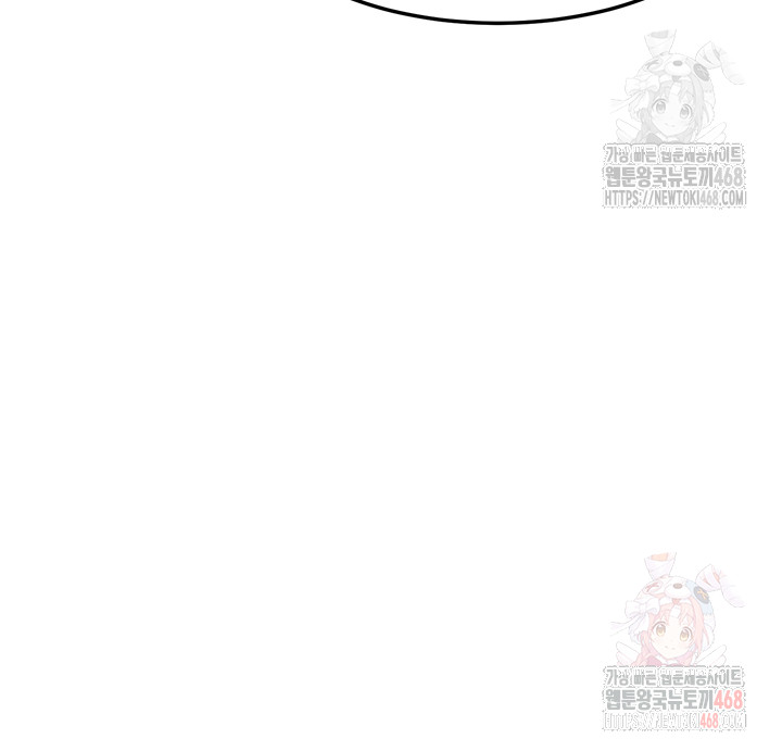 MILF Exchange Plan Raw Chapter 20 - Page 50