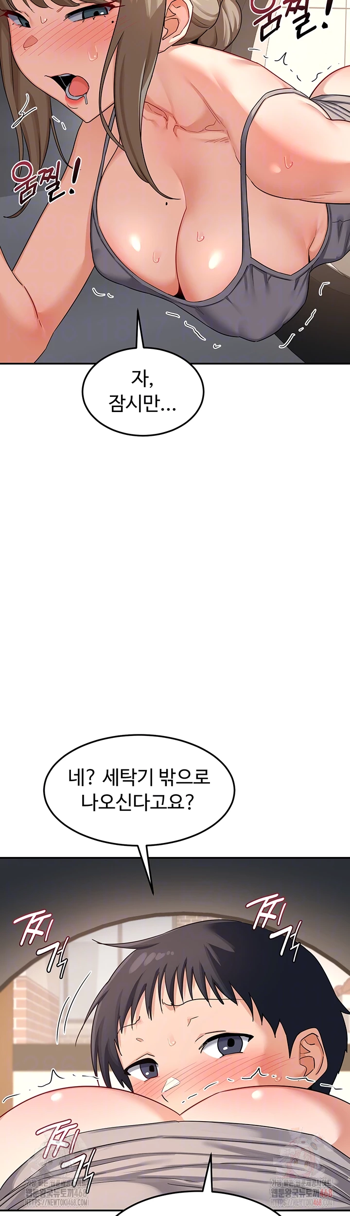 MILF Exchange Plan Raw Chapter 21 - Page 14