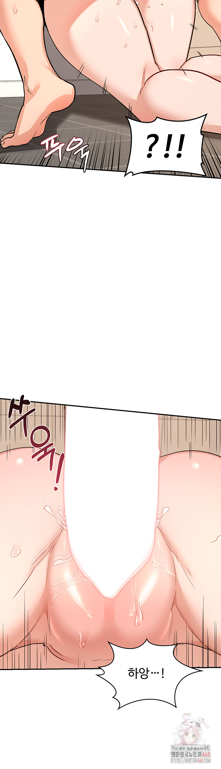 MILF Exchange Plan Raw Chapter 21 - Page 42