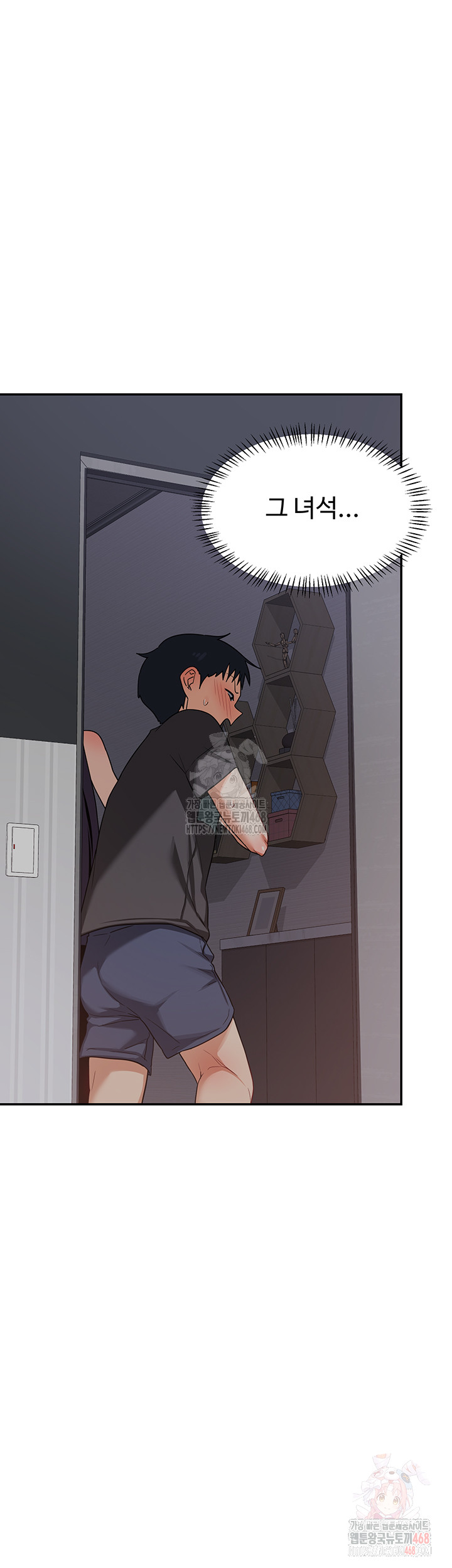 MILF Exchange Plan Raw Chapter 21 - Page 65