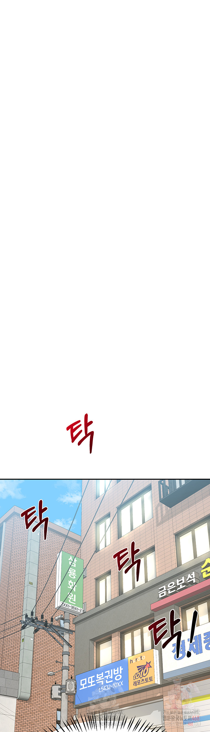 MILF Exchange Plan Raw Chapter 22 - Page 17