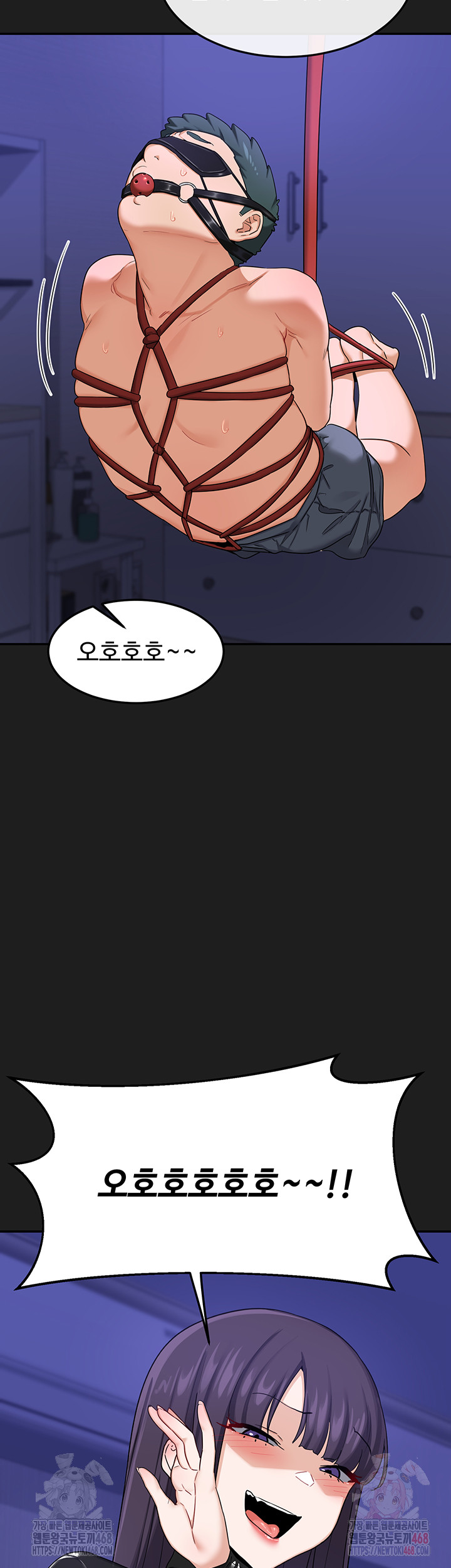 MILF Exchange Plan Raw Chapter 22 - Page 33