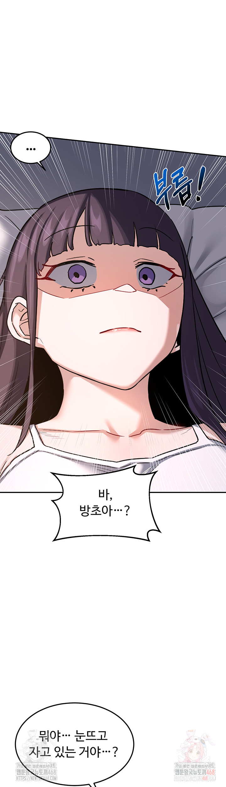 MILF Exchange Plan Raw Chapter 22 - Page 62