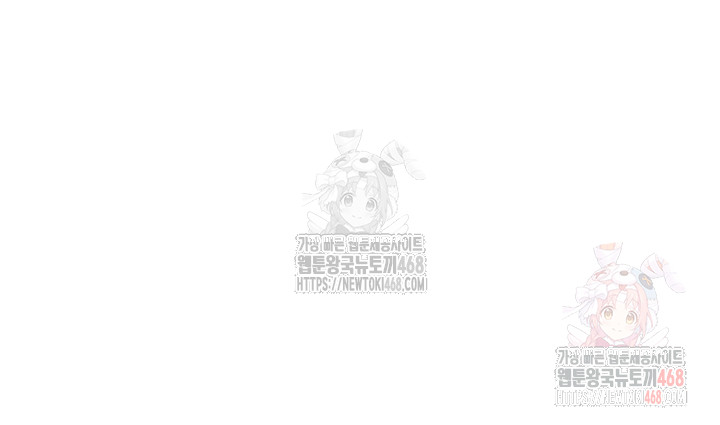 MILF Exchange Plan Raw Chapter 23 - Page 36