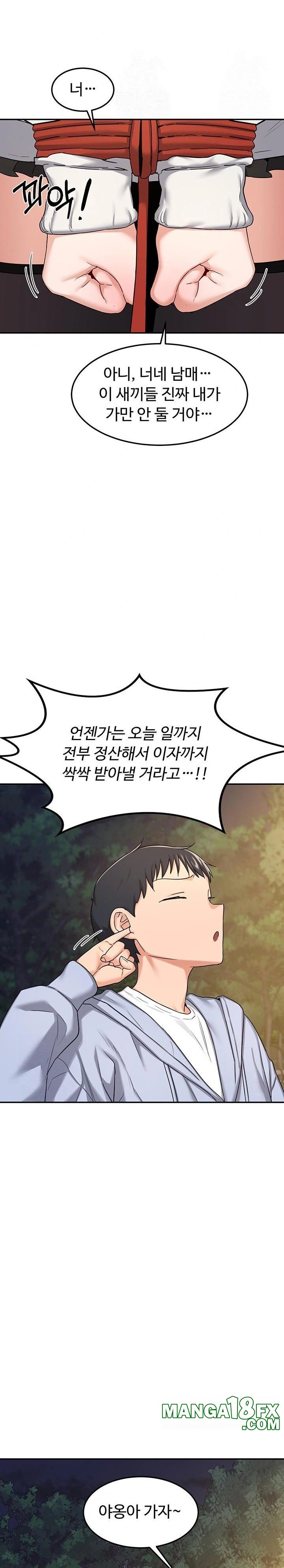 MILF Exchange Plan Raw Chapter 24 - Page 24