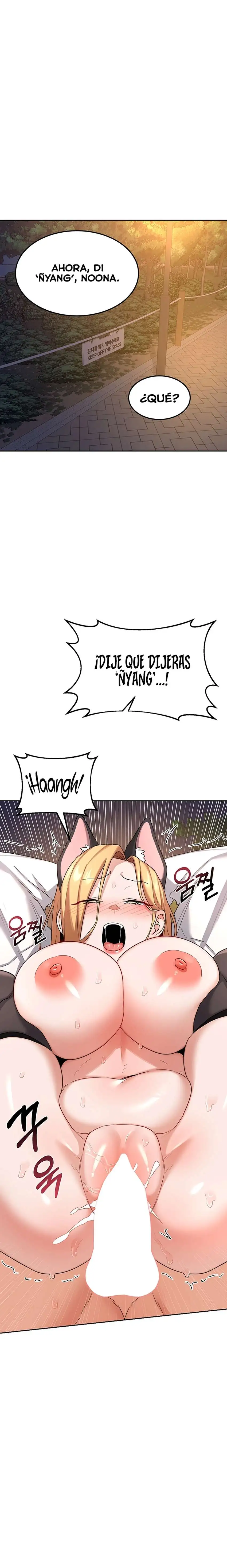 MILF Exchange Plan Raw Chapter 27 - Page 16