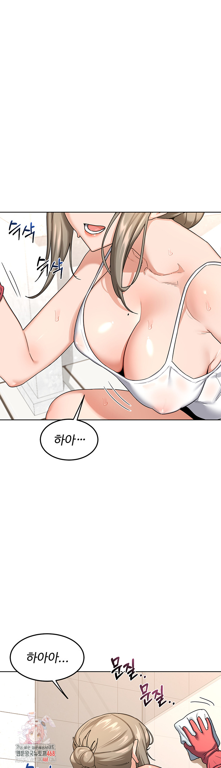 MILF Exchange Plan Raw Chapter 29 - Page 1