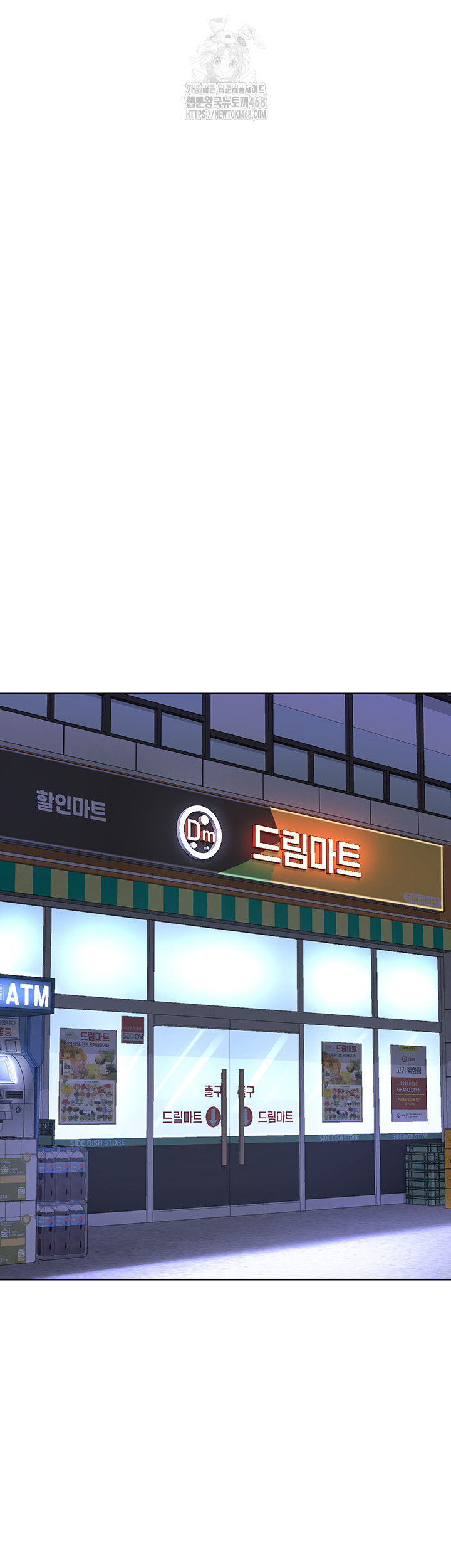 MILF Exchange Plan Raw Chapter 29 - Page 44