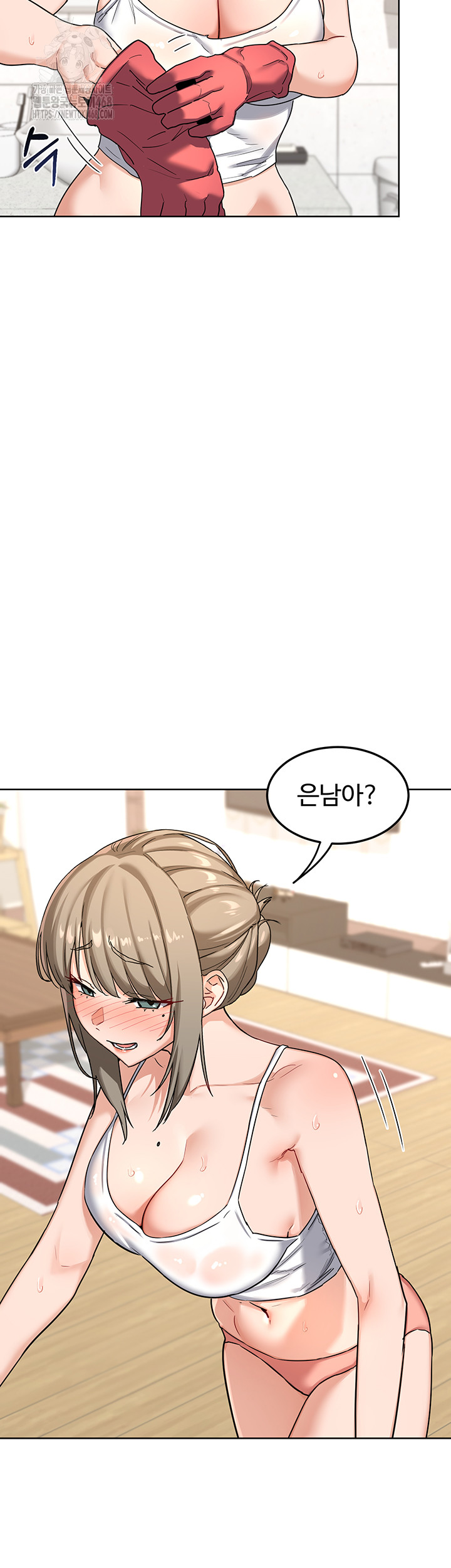 MILF Exchange Plan Raw Chapter 29 - Page 5