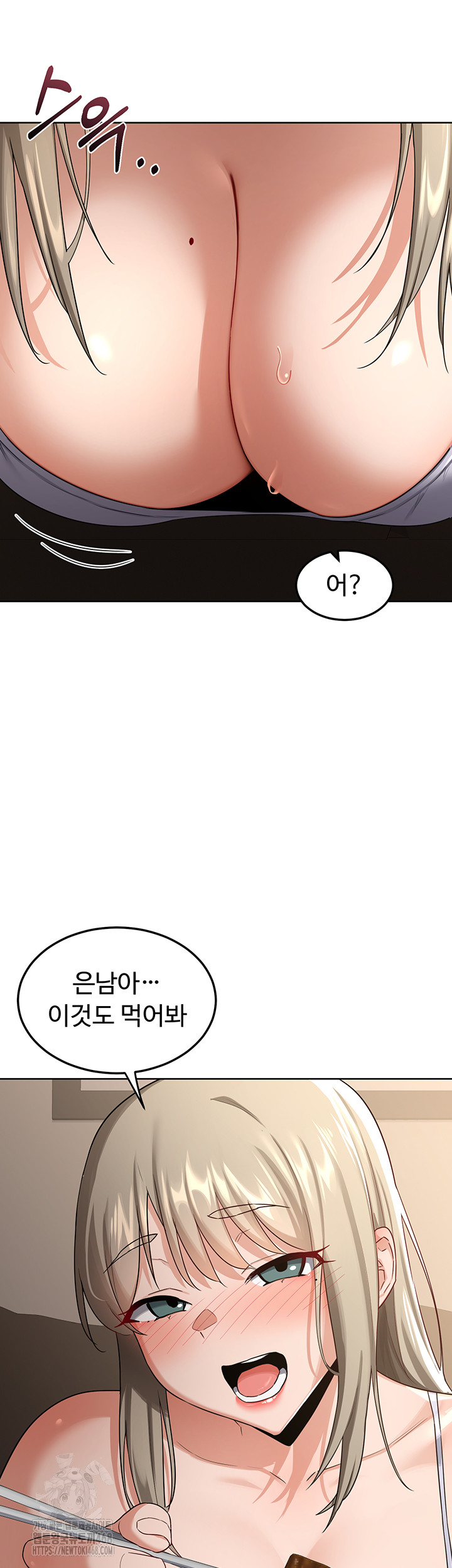 MILF Exchange Plan Raw Chapter 31 - Page 26