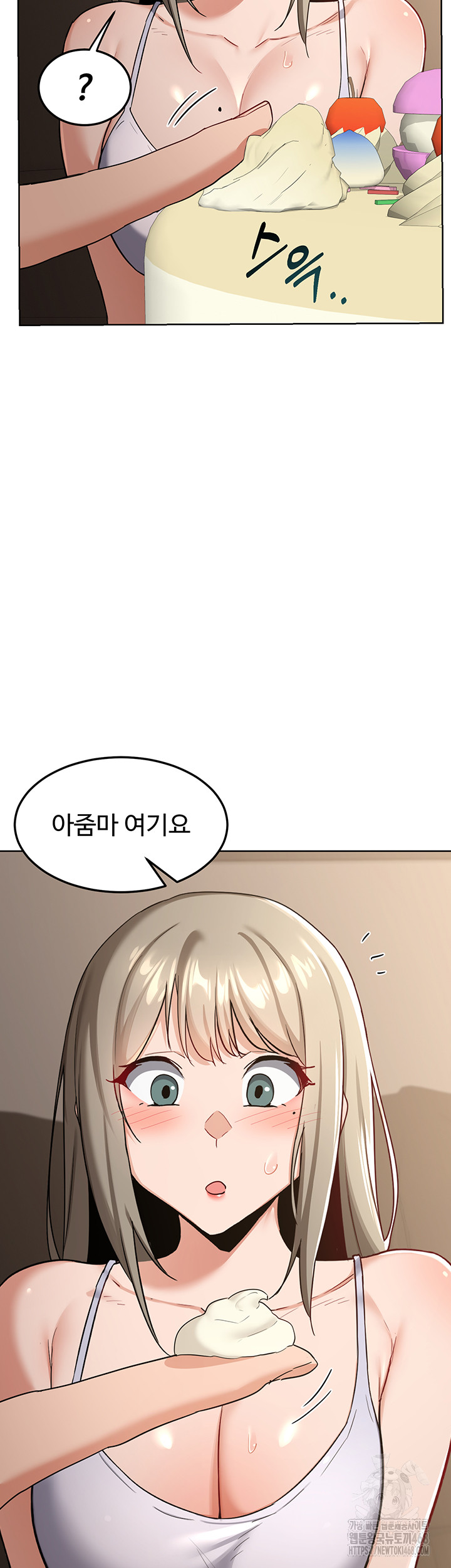 MILF Exchange Plan Raw Chapter 31 - Page 33