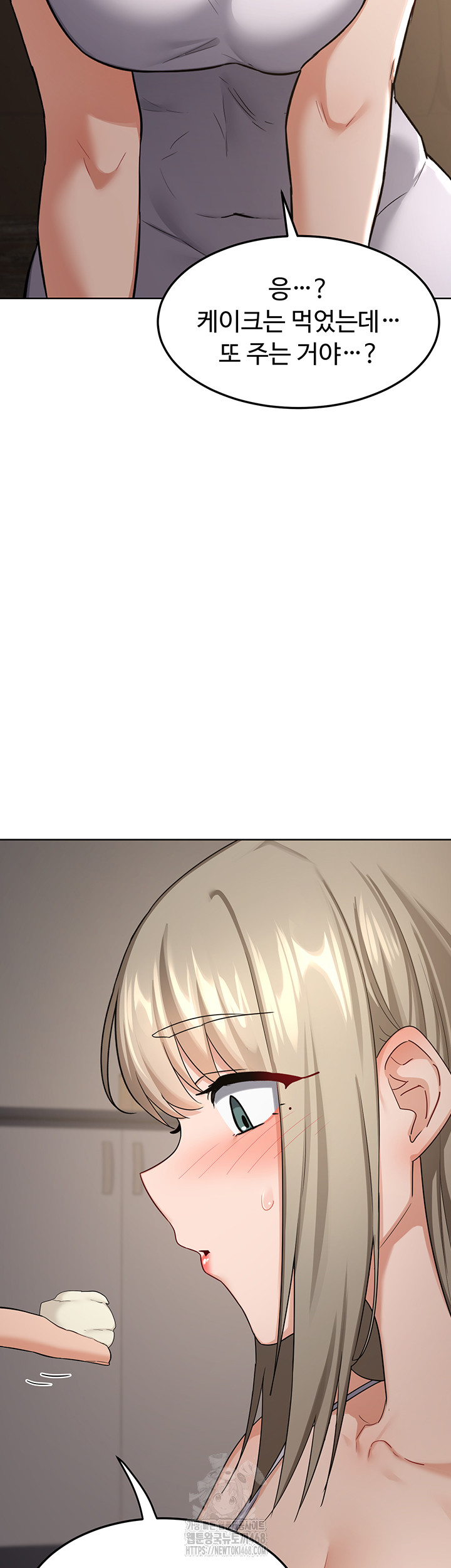 MILF Exchange Plan Raw Chapter 31 - Page 34