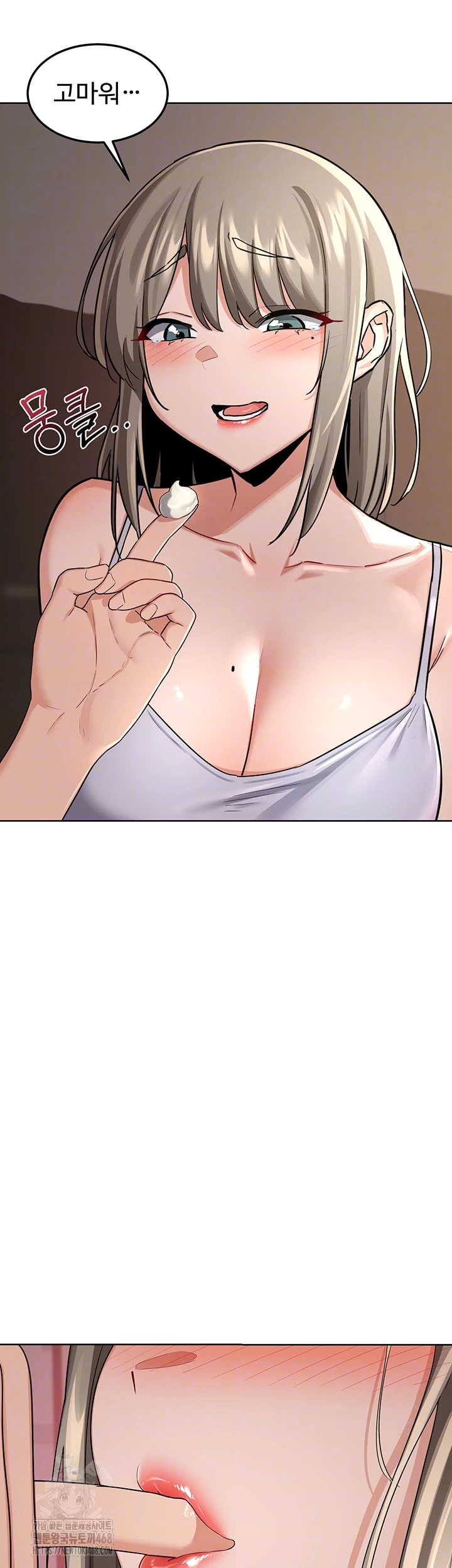 MILF Exchange Plan Raw Chapter 31 - Page 4