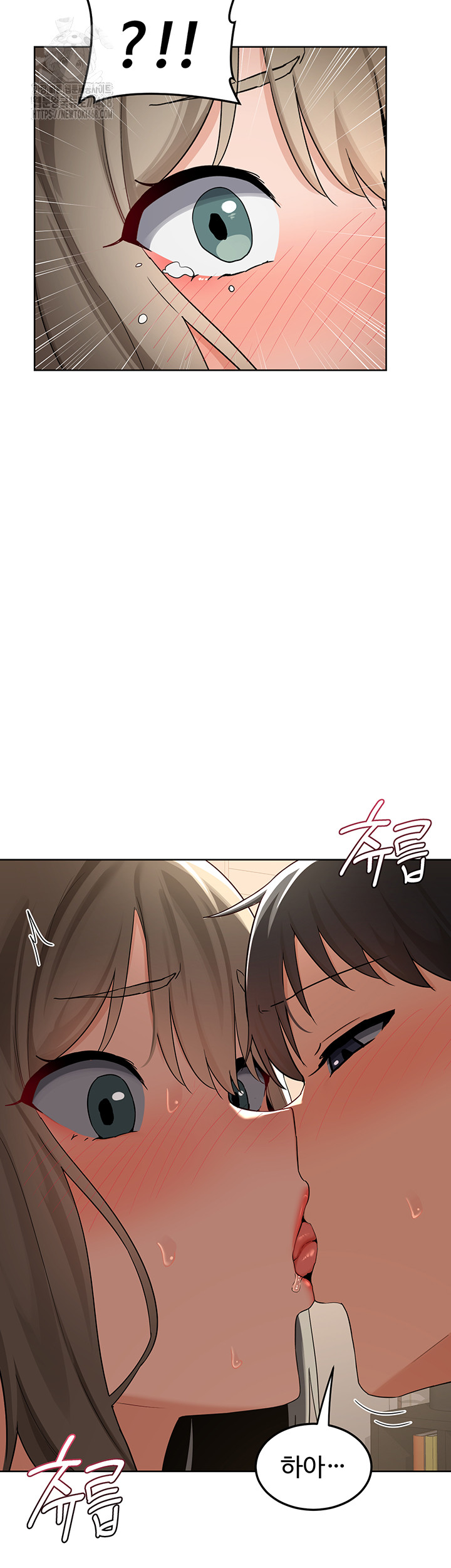 MILF Exchange Plan Raw Chapter 31 - Page 45