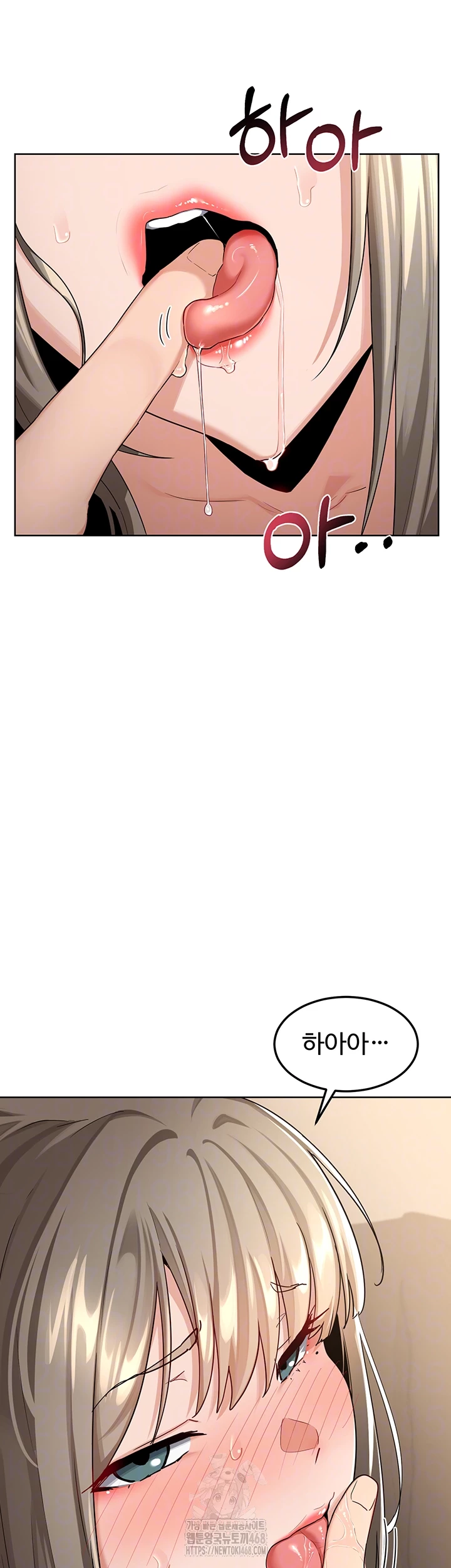 MILF Exchange Plan Raw Chapter 31 - Page 9