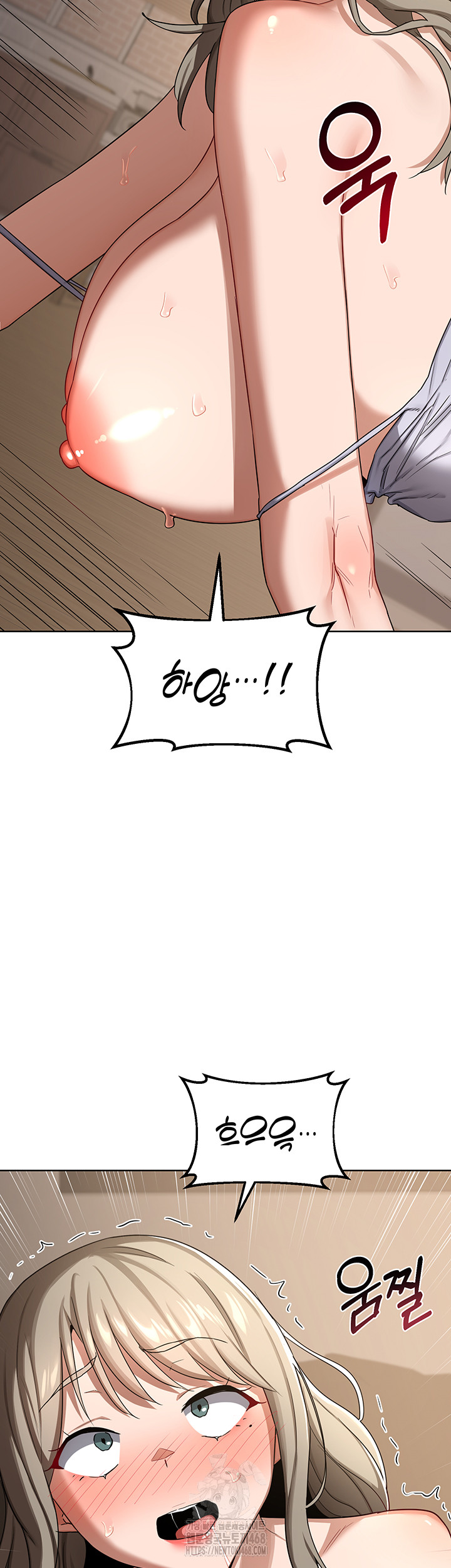 MILF Exchange Plan Raw Chapter 32 - Page 57